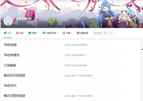 米哈游的最新爆料,神秘新游即将亮相，游戏世界再掀波澜！